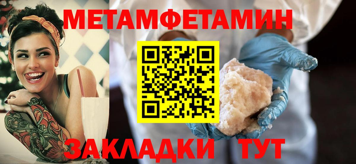 АМФЕТАМИН 98%  Вход с VPN  АМФЕТАМИН  Алапаевск 