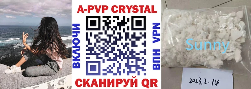 Альфа ПВП СК КРИС Алапаевск