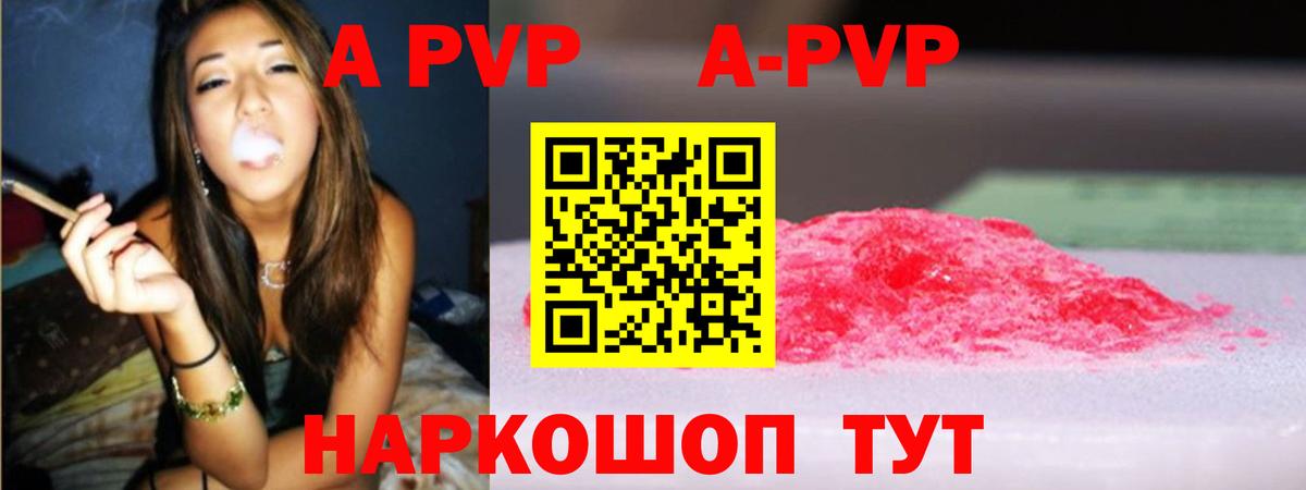 Альфа ПВП СК КРИС Алапаевск