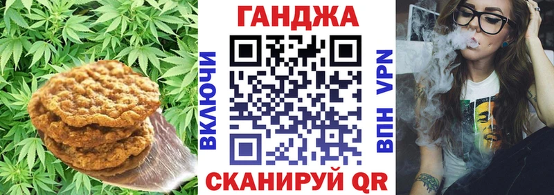 Cannafood марихуана  Алапаевск 