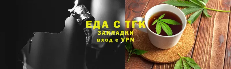 Cannafood конопля  наркота  маркетплейс наркотические препараты  Алапаевск  ОМГ ОМГ зеркало 