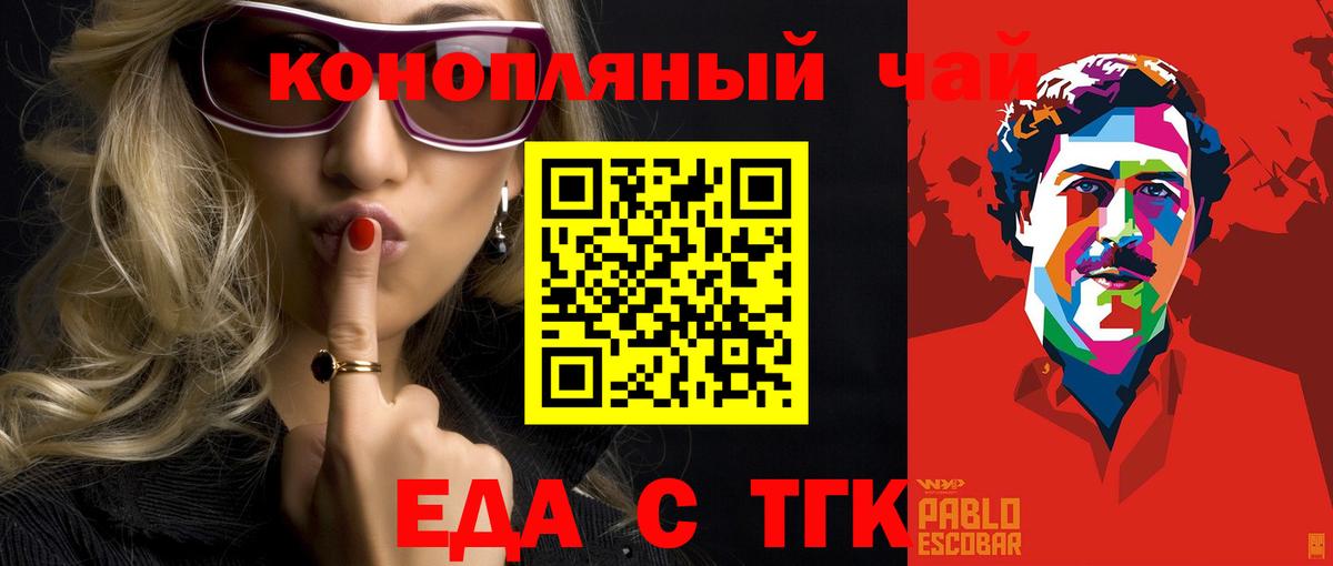 Галлюциногенные грибы Алапаевск