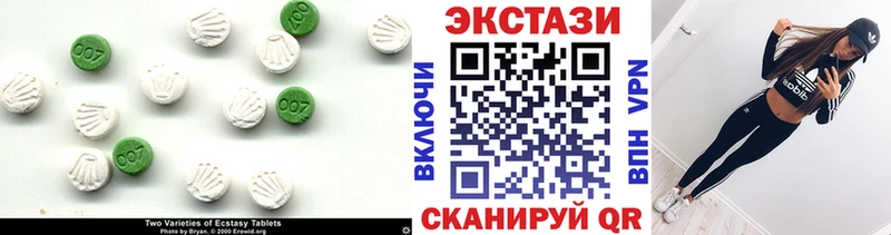 цены наркотик  Алапаевск  Экстази Punisher 