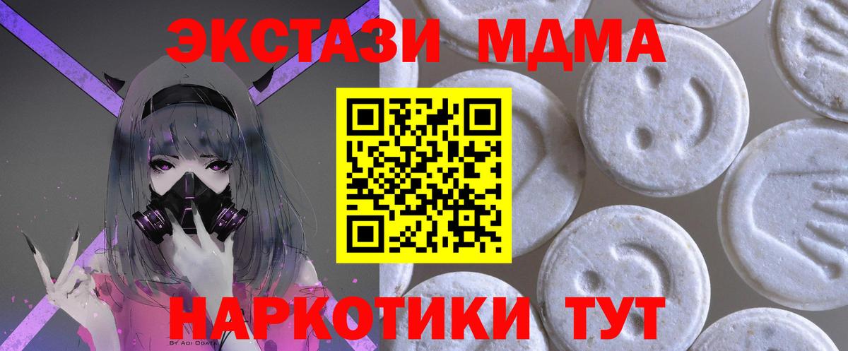 Ecstasy  Вход с VPN  ЭКСТАЗИ mix  Алапаевск  ЭКСТАЗИ VHQ 