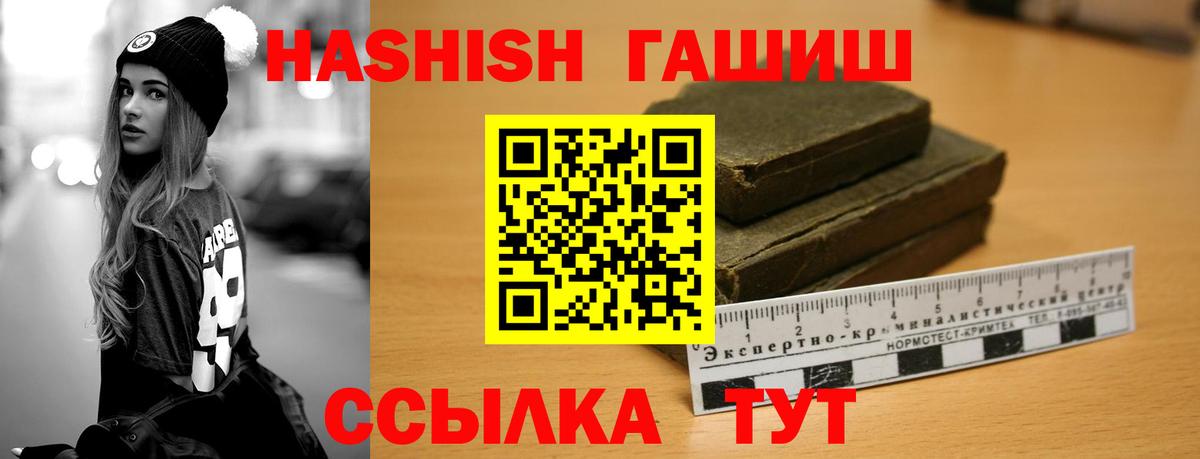 ГАШ ice o lator Алапаевск