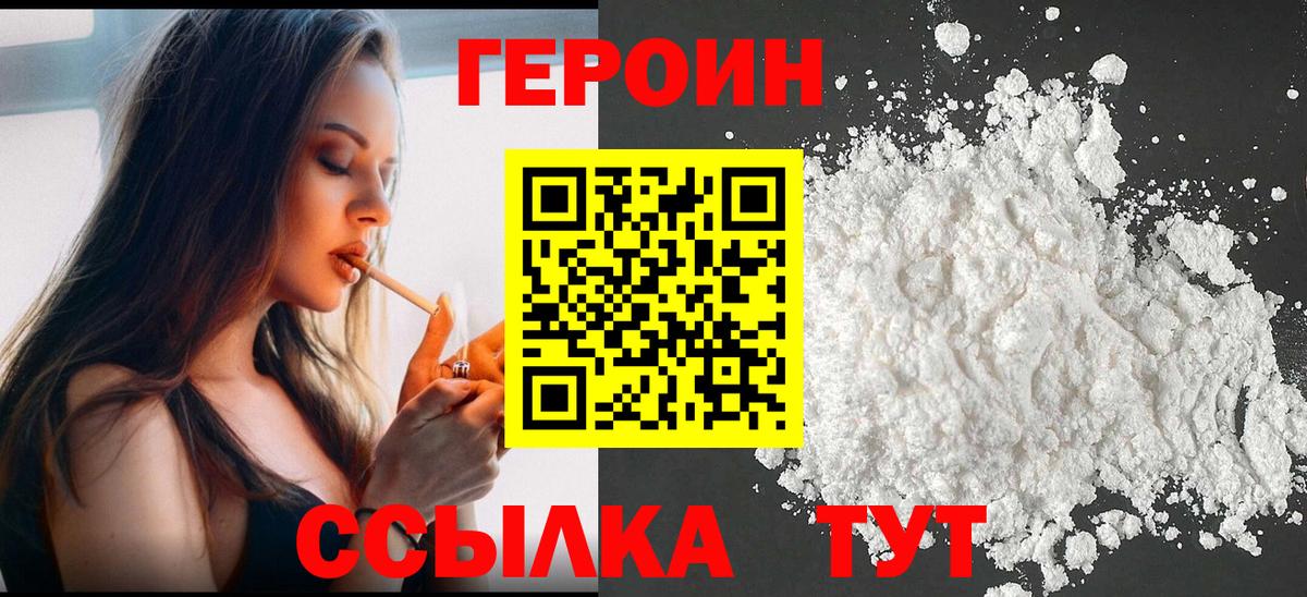 МЕТАМФЕТАМИН Алапаевск