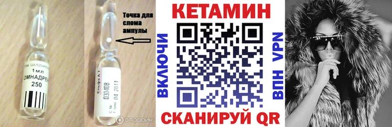 цены   Алапаевск  КЕТАМИН VHQ 