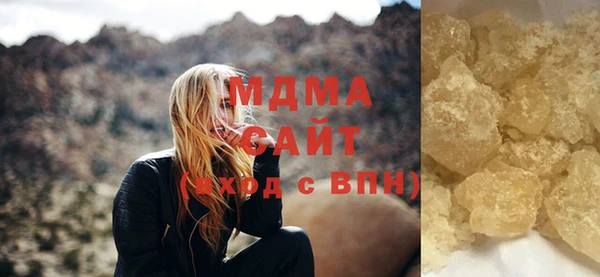 стаф Нея