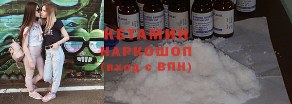 амфетамин Надым
