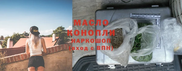 герыч Навашино