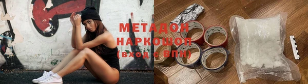 молекула духа Тобольск