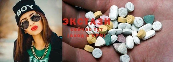 герыч Навашино
