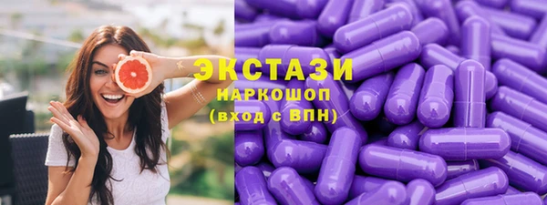 герыч Навашино
