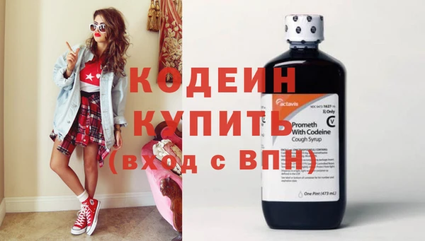 герыч Навашино