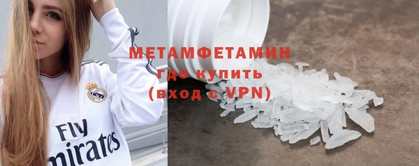 герыч Навашино