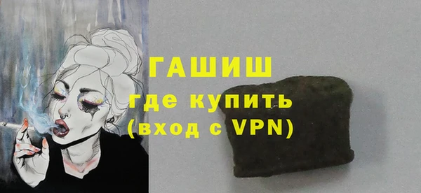 молекула духа Тихвин