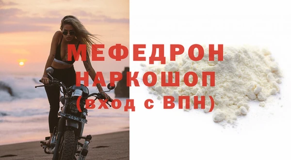 mdpv Наволоки