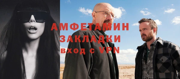 кокаин перу Тихорецк