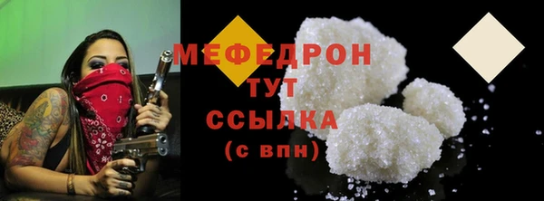 амфетамин Надым