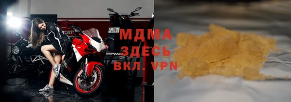 амфетамин Надым