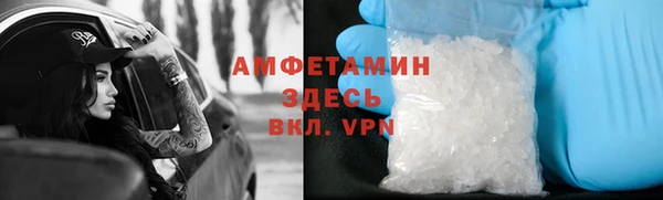 амфетамин Надым
