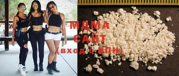 герыч Навашино