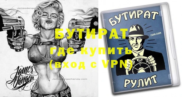 mdpv Наволоки