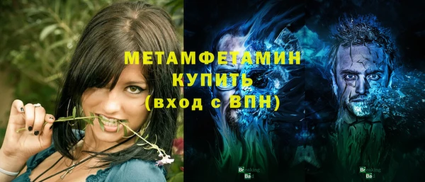 кокаин перу Тихорецк
