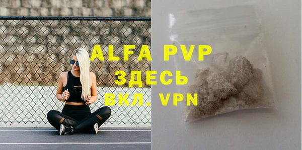 амфетамин Надым