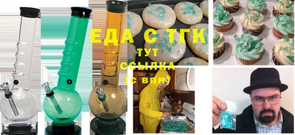 герыч Навашино