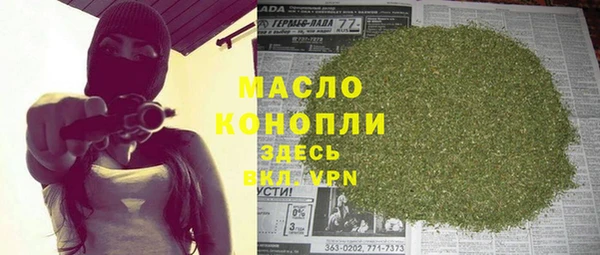 герыч Навашино