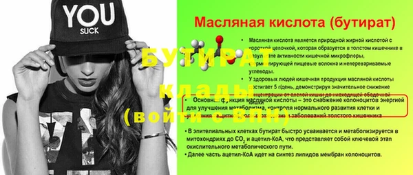 герыч Навашино