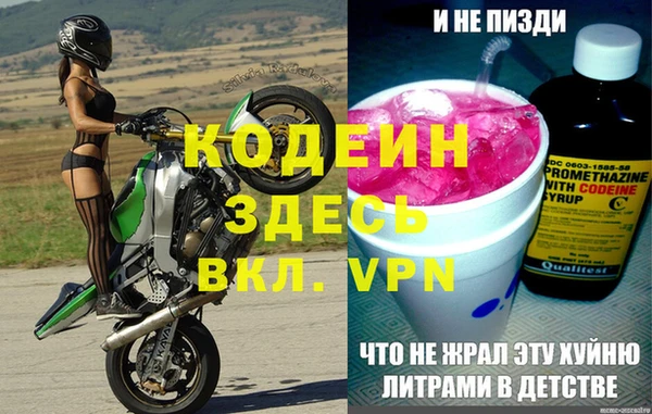 герыч Навашино