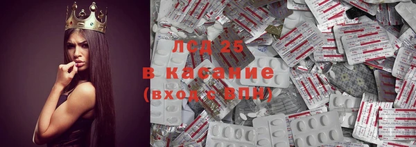 соль курить ск Нефтекумск