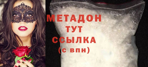 амфетамин Надым
