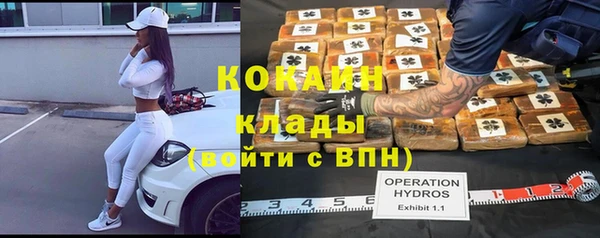 герыч Навашино