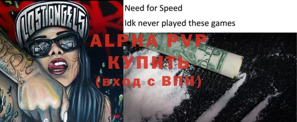 герыч Навашино