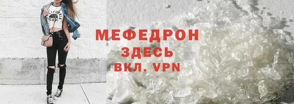 mdpv Наволоки