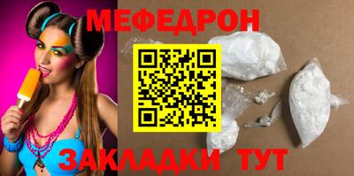 шишки Гусиноозёрск