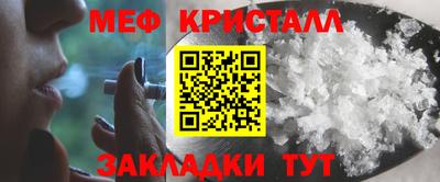 герыч Гусь-Хрустальный