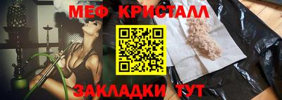 шишки Гусиноозёрск