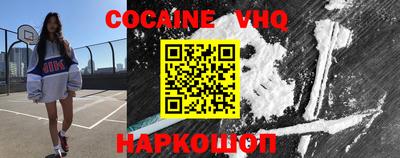 шишки Гусиноозёрск