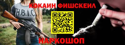 тгк Апшеронск