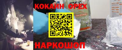 герыч Гусь-Хрустальный