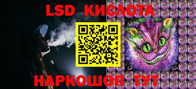марки lsd Гусев
