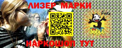 марки lsd Гусев