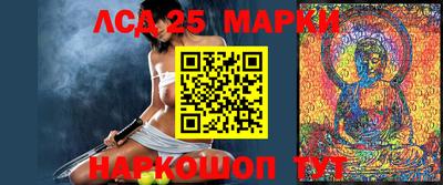 PSILOCYBIN Апрелевка