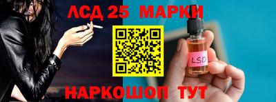шишки Гусиноозёрск