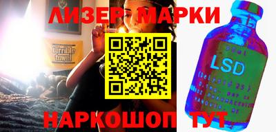 тгк Апшеронск