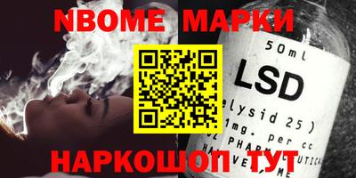шишки Гусиноозёрск